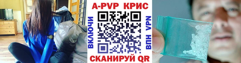 Купить где  Лукоянов  Альфа ПВП VHQ 