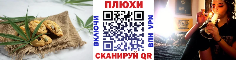 Canna-Cookies марихуана  Купить  Лукоянов 