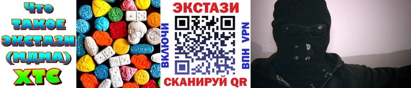 Купить закладки Лукоянов Экстази mix
