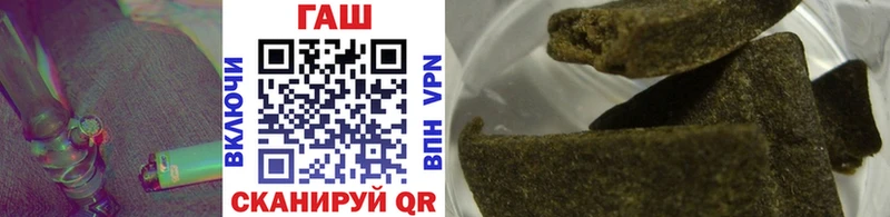 Гашиш убойный Купить закладки Лукоянов
