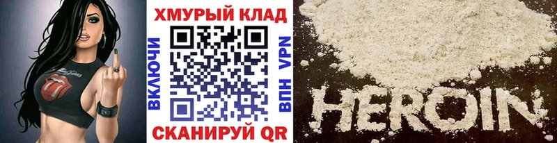 Купить  Лукоянов  Героин афганец 