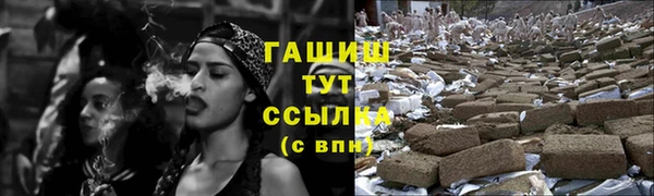 прущая мука Бородино