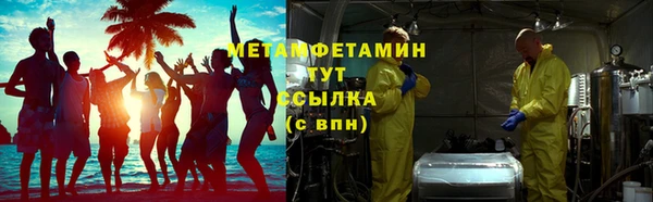 стафф Бугульма