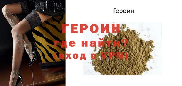 стафф Бугульма