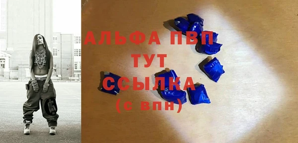 стафф Бугульма