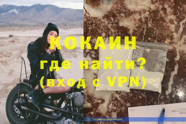 марки nbome Бронницы