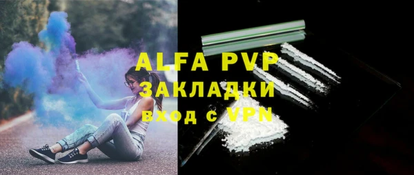 стафф Бугульма