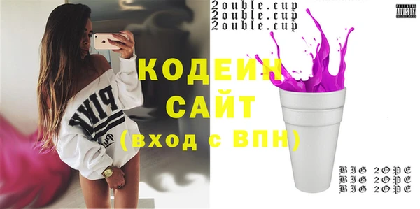 стафф Бугульма