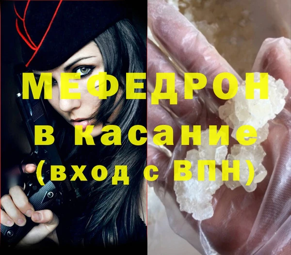 молекула духа Богородицк
