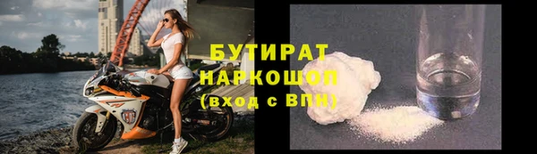 стафф Бугульма