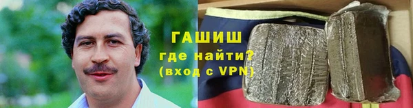 стафф Бугульма