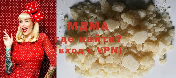 марки nbome Бронницы