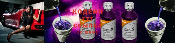 марки nbome Бронницы
