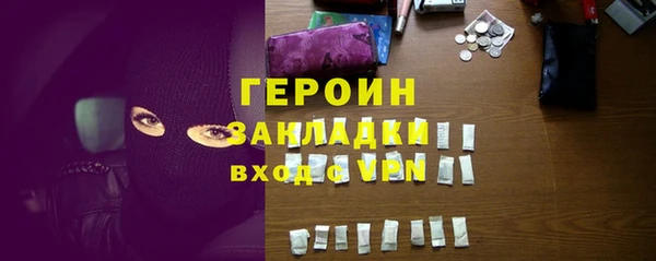 прущая мука Бородино
