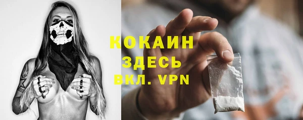 стафф Бугульма
