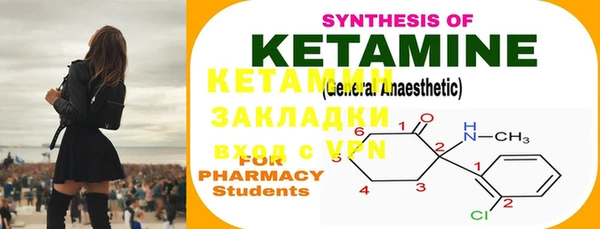 2c-b Верея