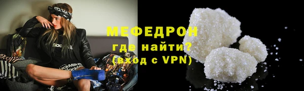 прущая мука Бородино