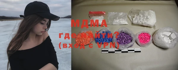 марки nbome Бронницы