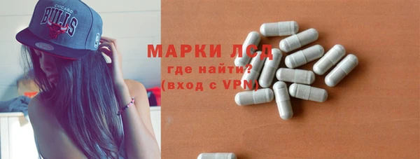 стафф Бугульма