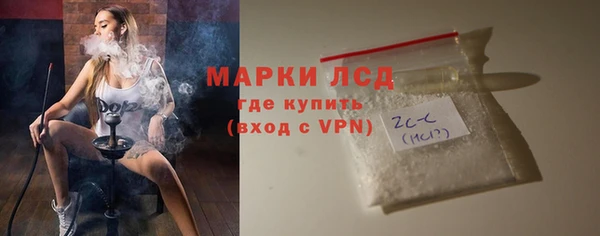 стафф Бугульма