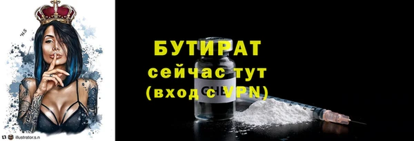 марки nbome Бронницы