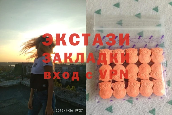 марки nbome Бронницы