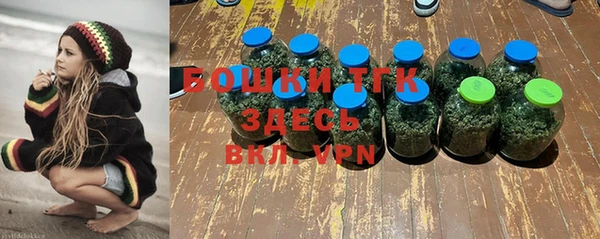 марки nbome Бронницы