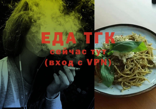 прущая мука Бородино