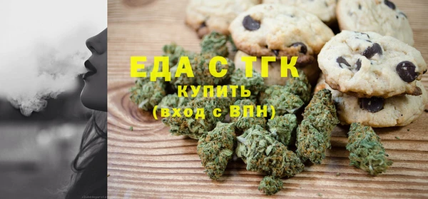 стафф Бугульма