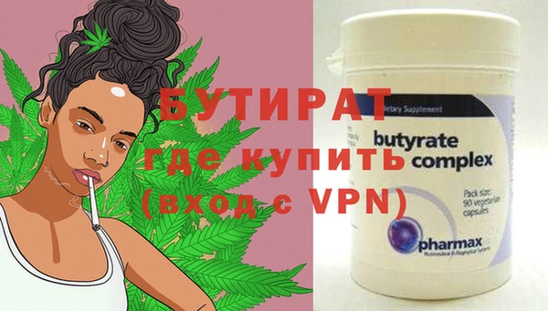 прущая мука Бородино