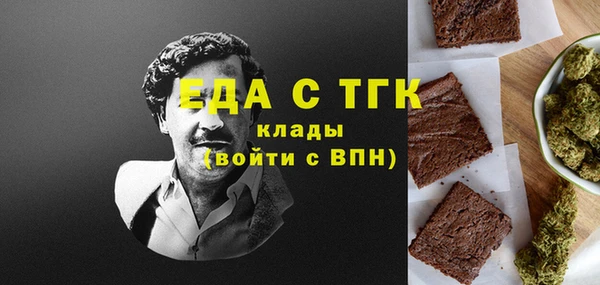 прущая мука Бородино