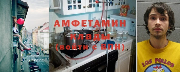 стафф Бугульма