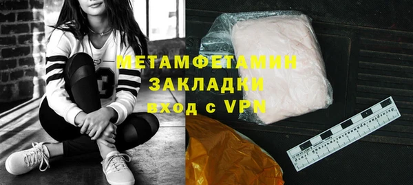 марки nbome Бронницы