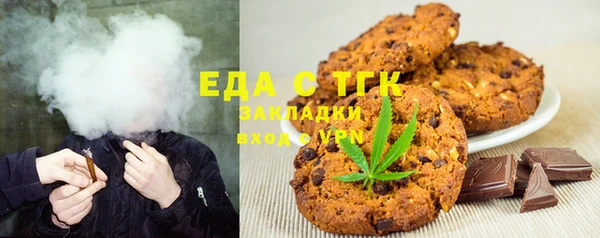 прущая мука Бородино