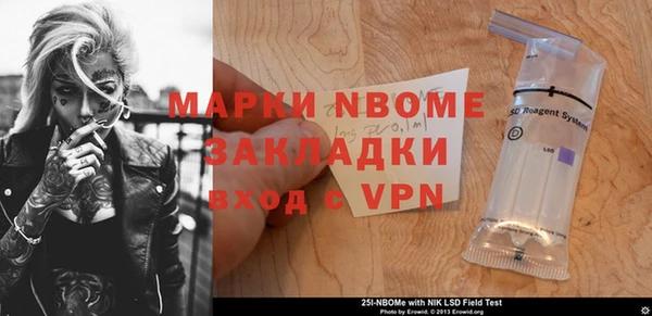 марки nbome Бронницы