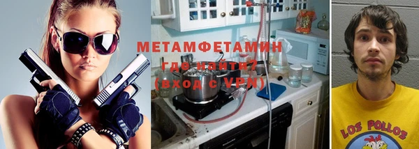 марки nbome Бронницы