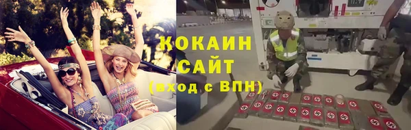 стафф Бугульма