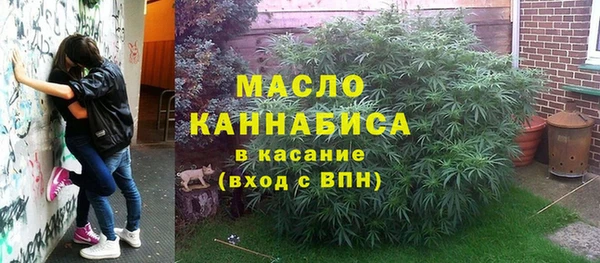 марки nbome Бронницы
