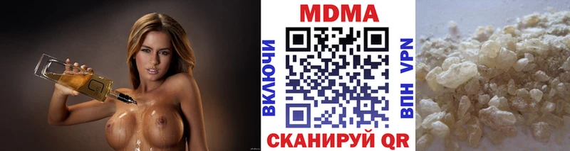 MDMA VHQ  Купить  Лукоянов 