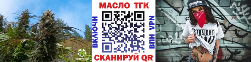 Купить где Лукоянов Дистиллят ТГК концентрат
